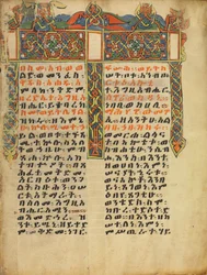 Decorated Incipit Page